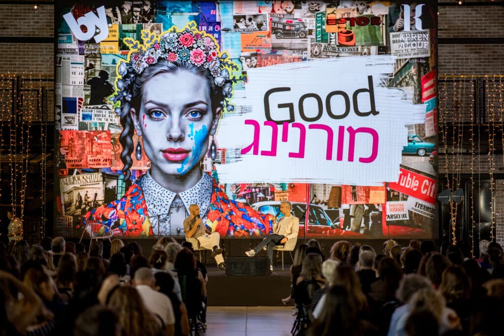עידן רייכל בכנס confusion