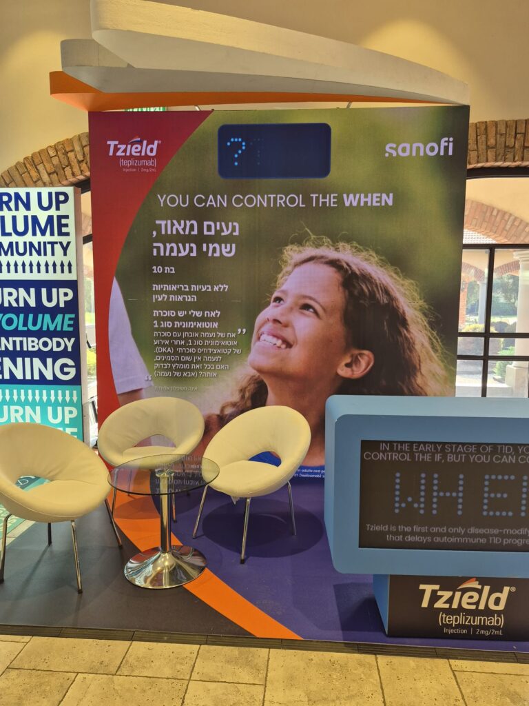 עיצוב ביתן של סאנופי לטיפול בסוכרת